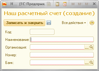 Как сделать окно ввода в html